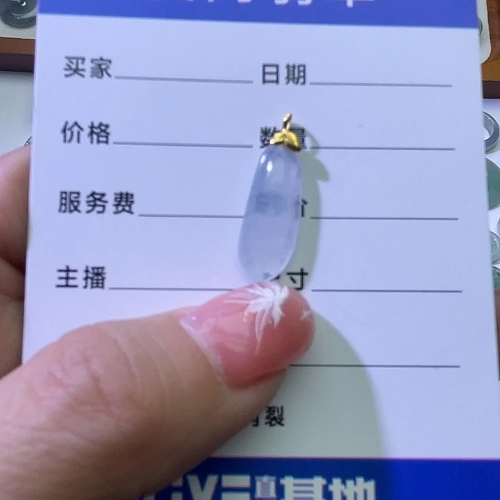 翡翠颈饰18K金镶嵌天然翡翠福瓜