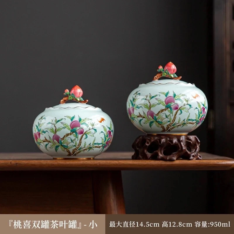 中式高档手工描金粉彩寿桃陶瓷茶叶罐两个
