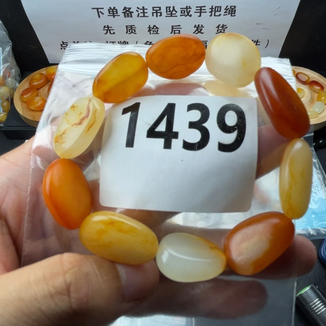 和田玉未镶嵌手串