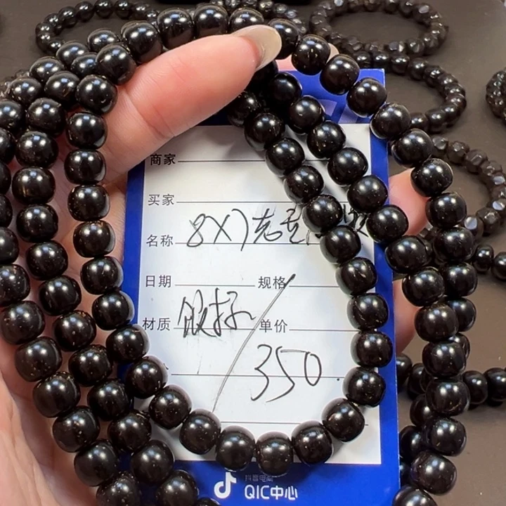 手串椰蒂8x7老型108颗椰蒂