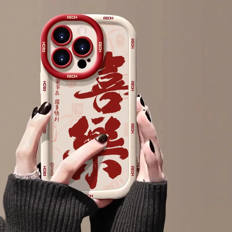 喜乐常在适用苹果16promax手机壳iphone15/14硅胶13泡芙壳12/11