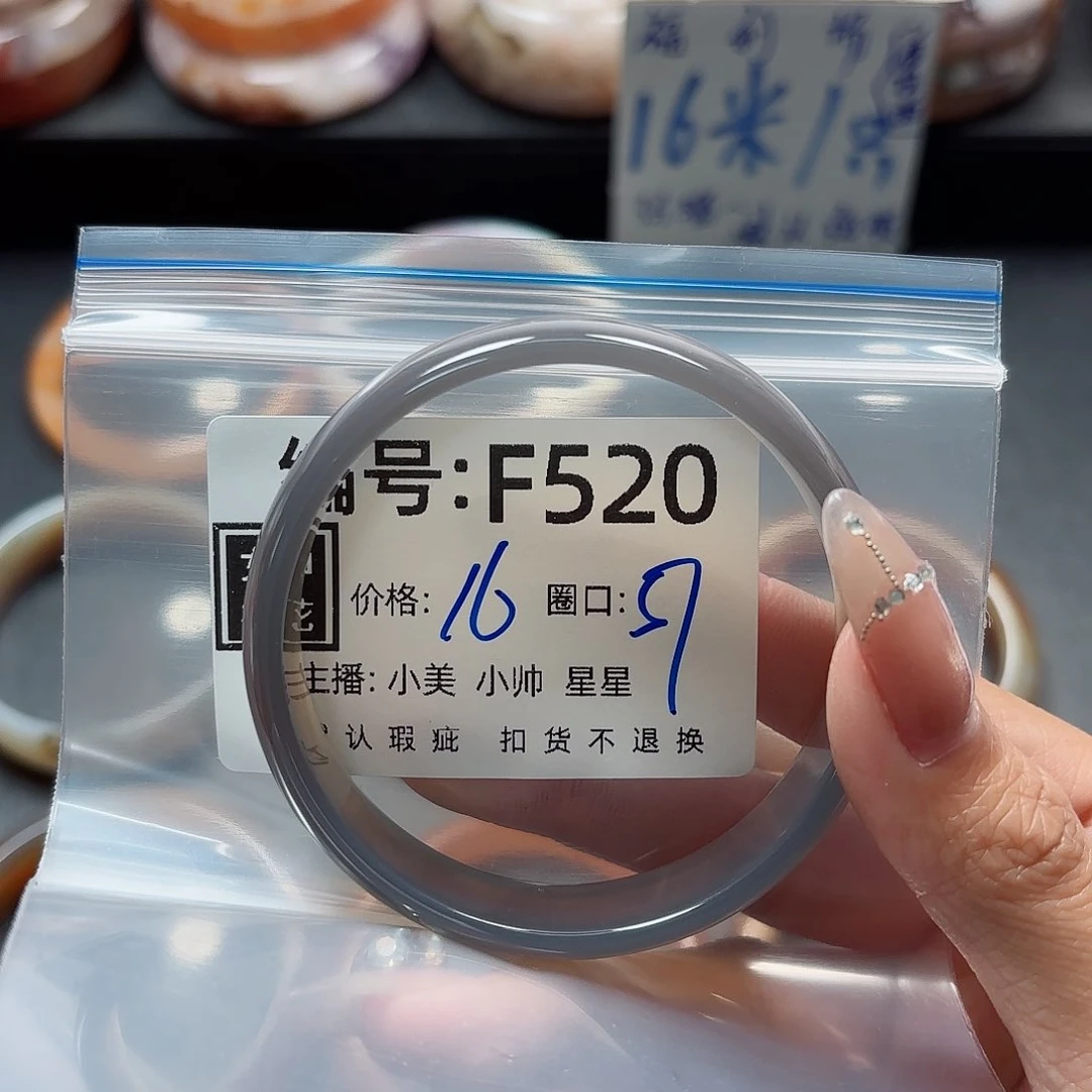 石英质玉手镯合金何*