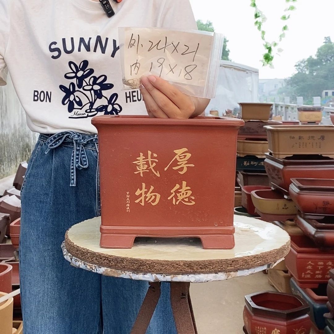 段泥花盆紫砂花盆