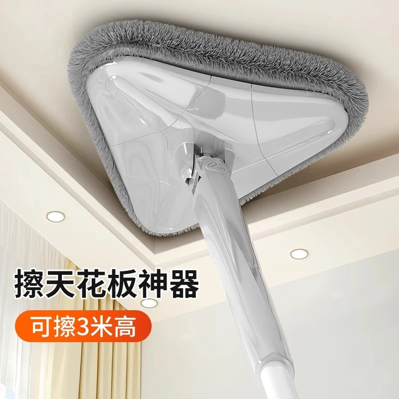 三角大号拖把家用清洁神器加长杆打打扫天花板灰尘擦墙面免手洗