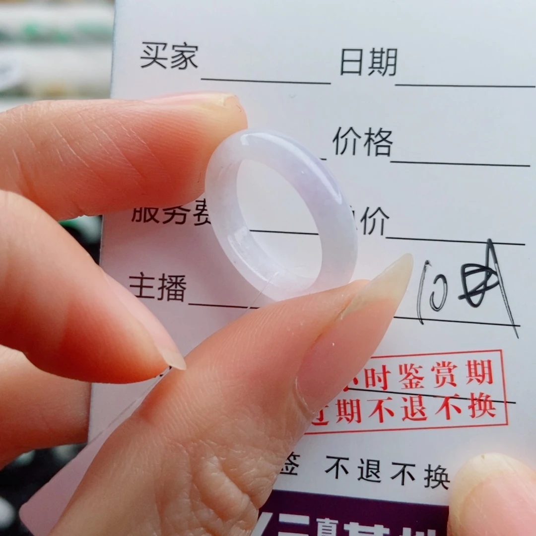 洋***子翡翠未镶嵌戒指圈口10
