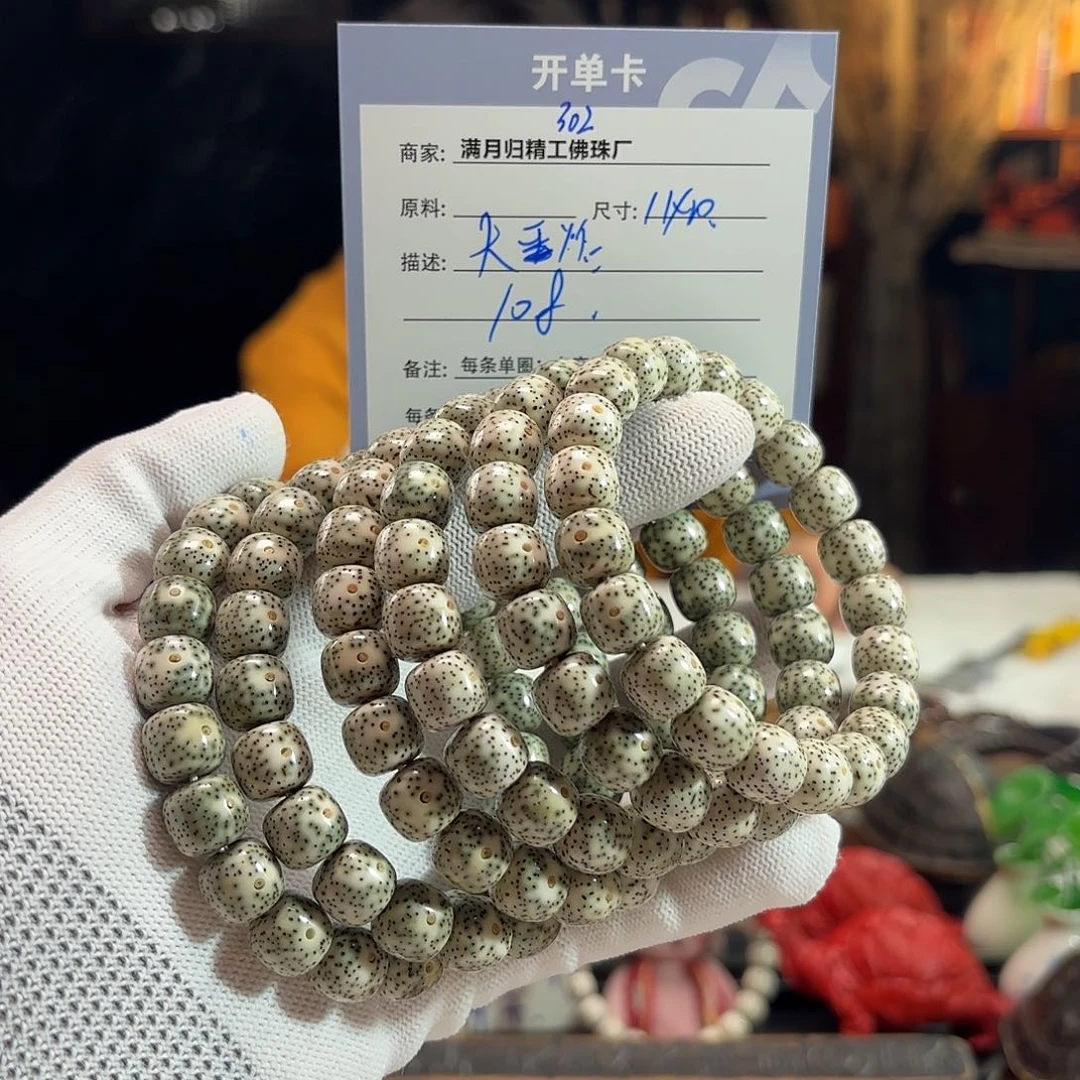 星月菩提手串源头工厂