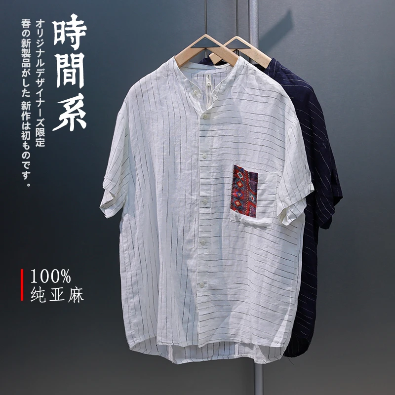 100%亚麻条纹短袖衬衫男拼接口袋宽松透气新中式国潮衬衣麻料上衣