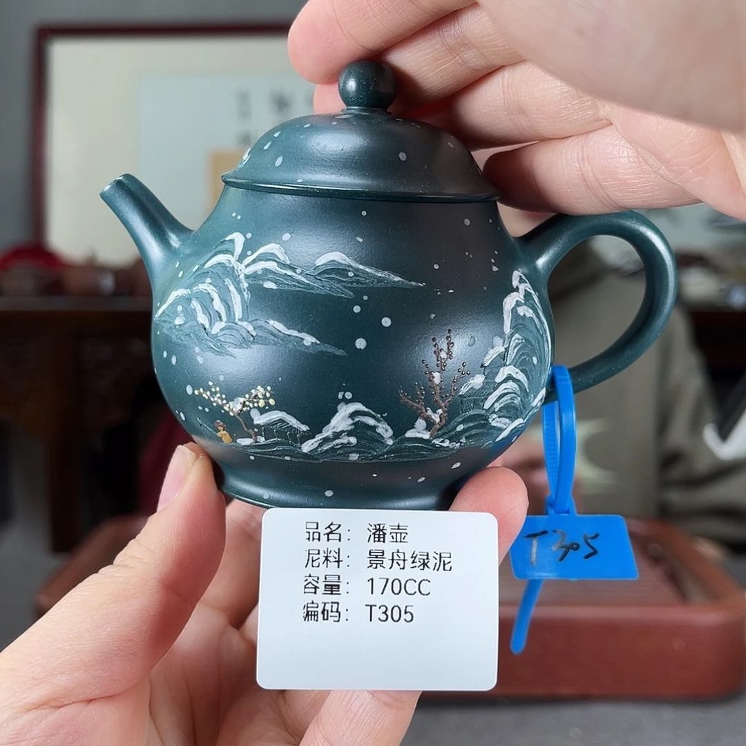 茶壶紫砂方圆紫砂