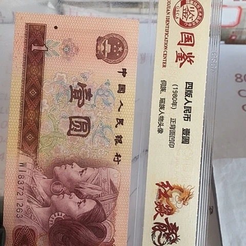 评级一元单张OO999/CC999