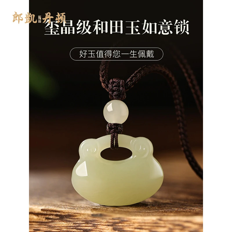 和田玉吊坠如意锁玉长命锁项链平安吉祥护身符健康好运本命年礼物