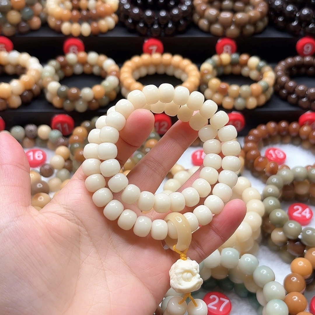 菩提根/象牙果手串