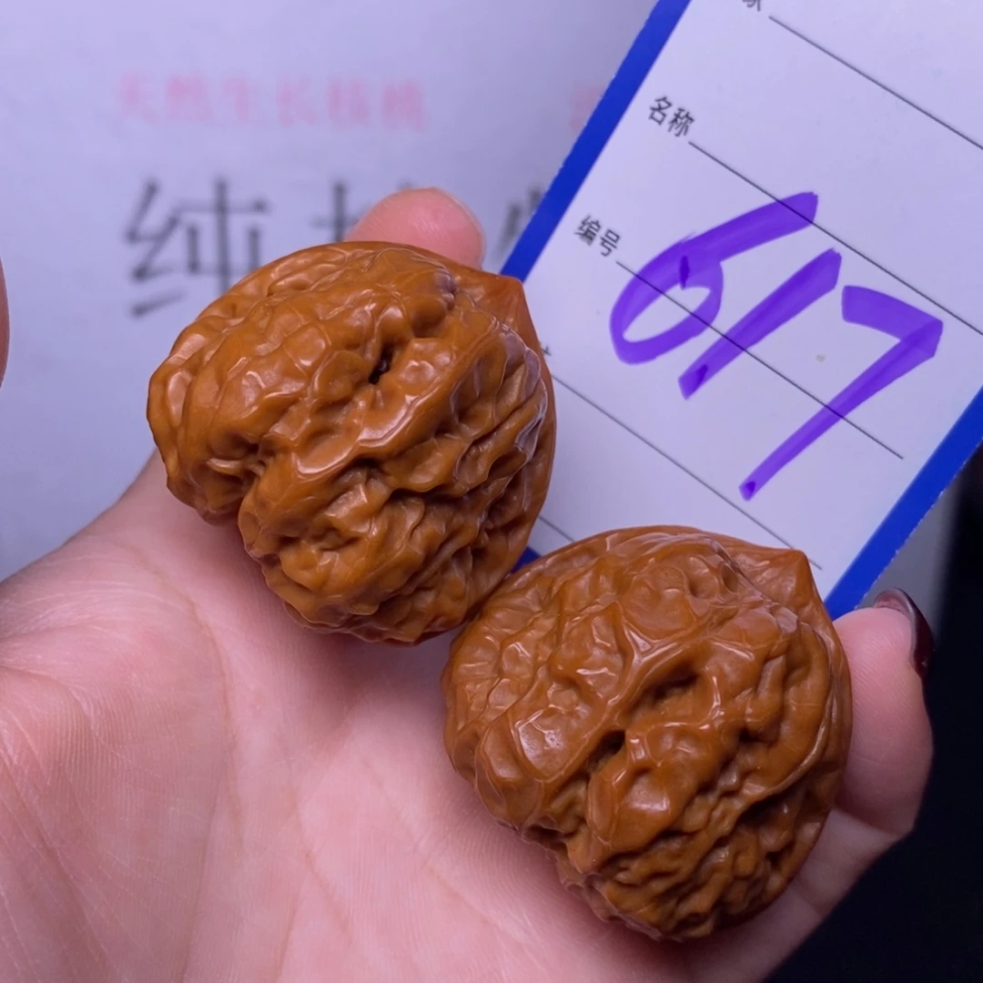 把件文玩核桃617/37三角蛙