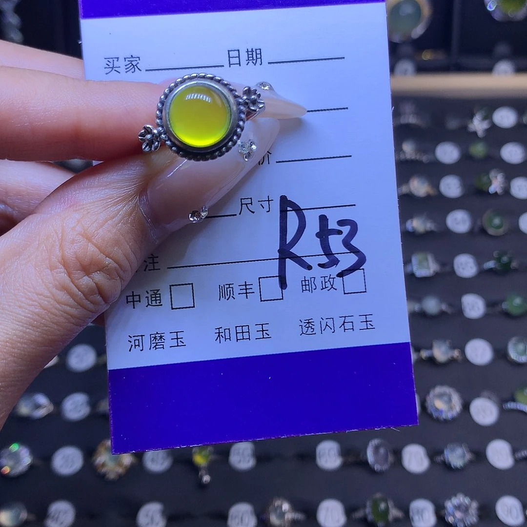 岫玉未镶嵌戒指少***柿