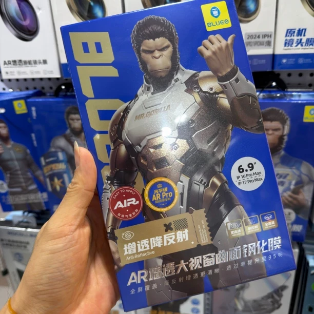 蓝猩先生ar增透3d热弯钢化膜适用苹果手机17ProMax曲面超薄钢化膜