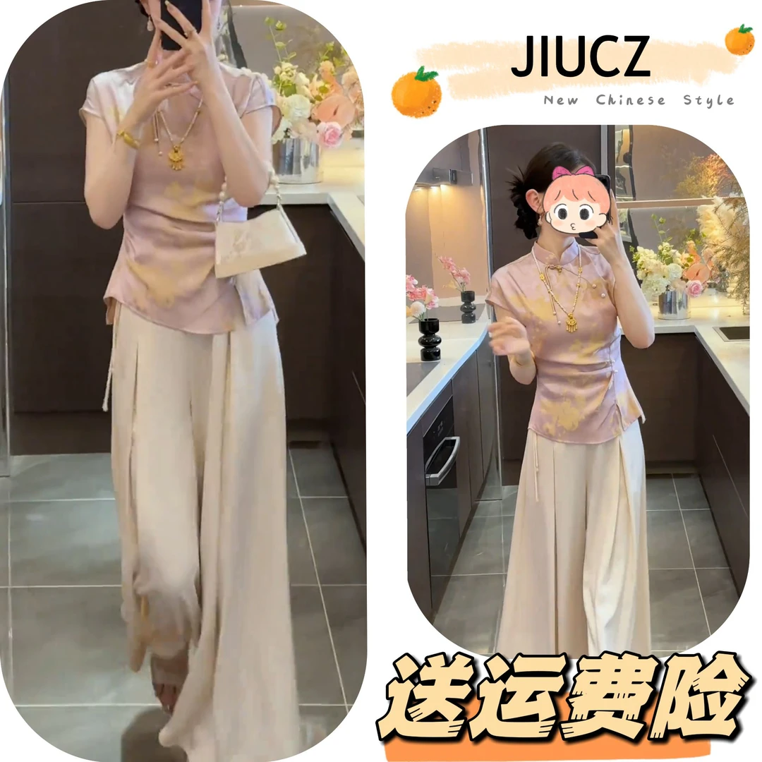 2025夏季新款新中式时尚洋气复古中国风气质两件套U0462
