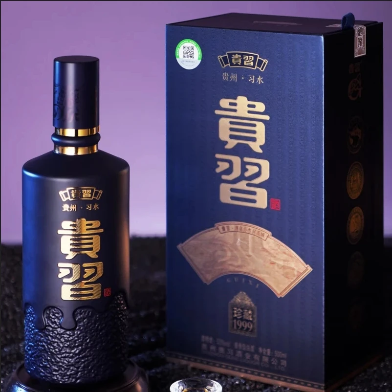 贵习曾之酿贵州贵习纯粮大曲坤沙酒53%Vol500ml