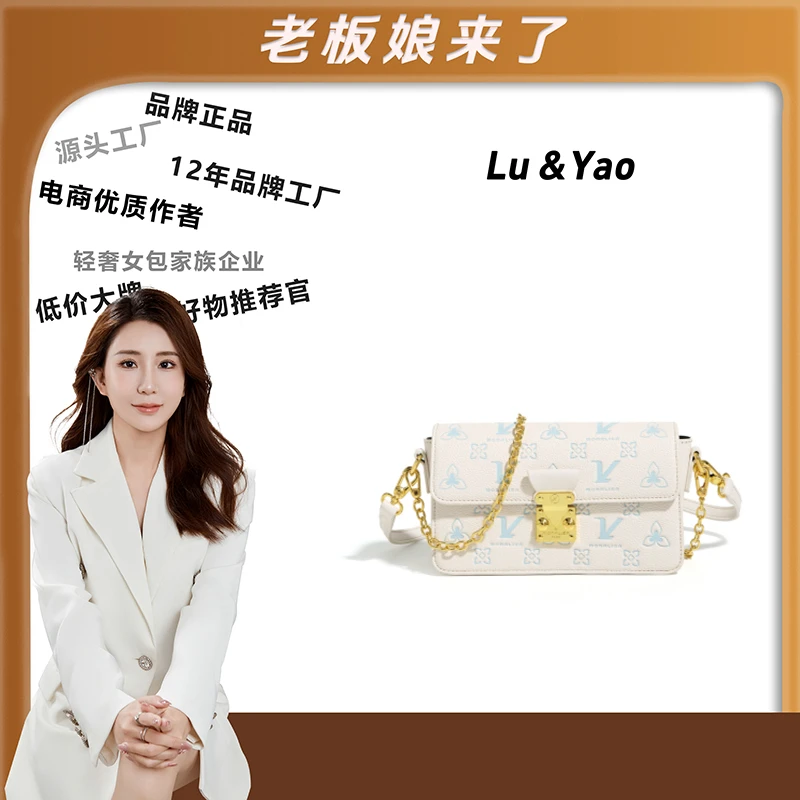 粉丝专享-包包经典时尚百搭女士包包休闲轻奢潮流LY172-米白