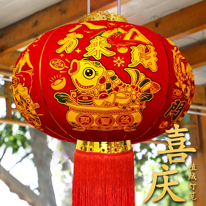 （L新款八方来财）新款植绒灯笼恭喜发财春节大门阳台户外灯笼甄选