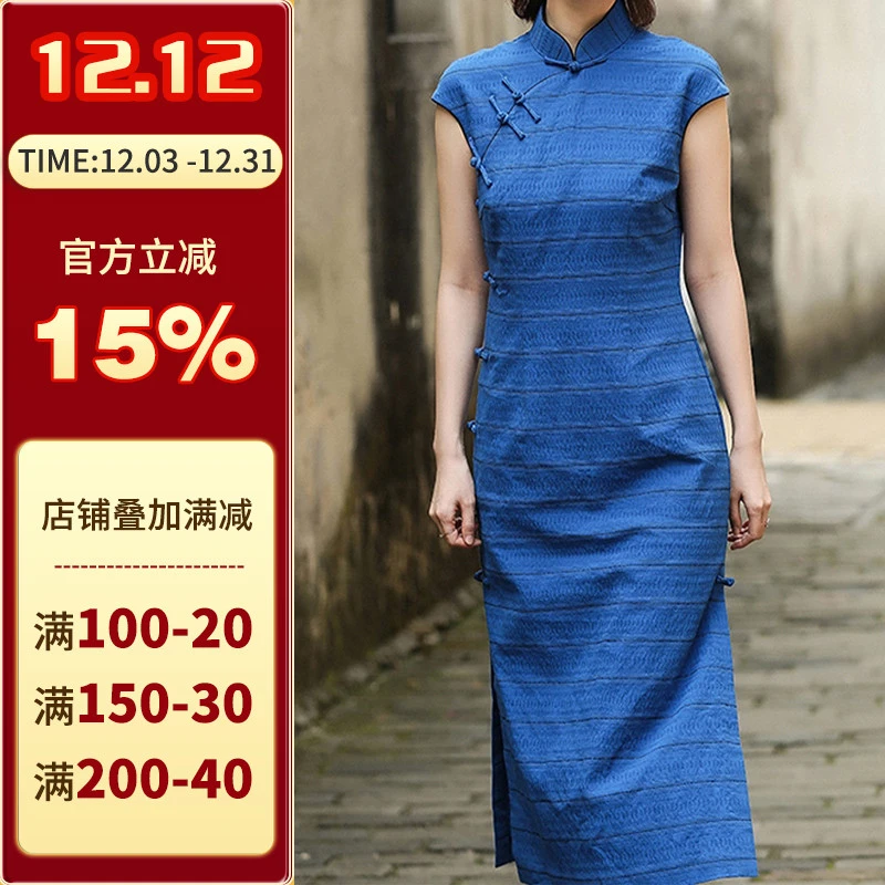 沪小鹿纸样 改良复古时尚名媛气质长款旗袍衣服样板纸样图21QP005