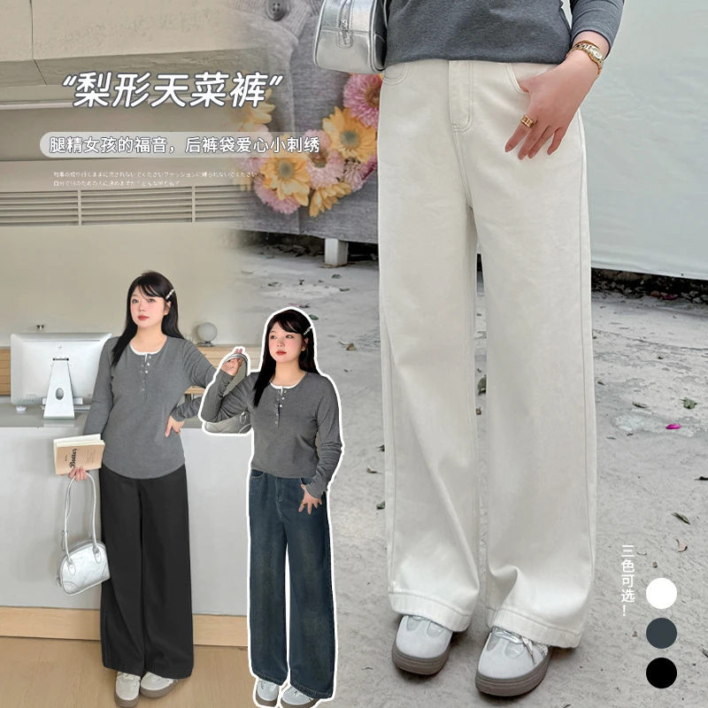 大码高腰牛仔裤2025春季新款宽松阔腿裤通勤百搭长裤112112