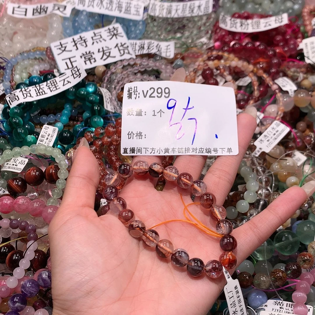 水晶手串未镶嵌299@k k k k k k