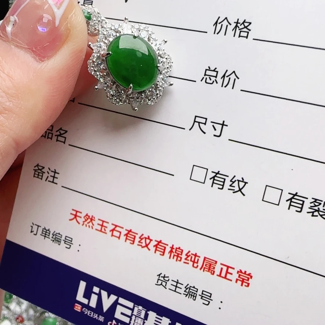 银S925镶嵌手链翡翠