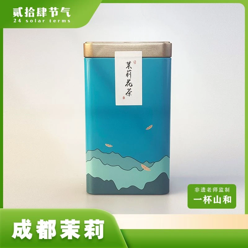 成都茉莉花茶—160g罐装