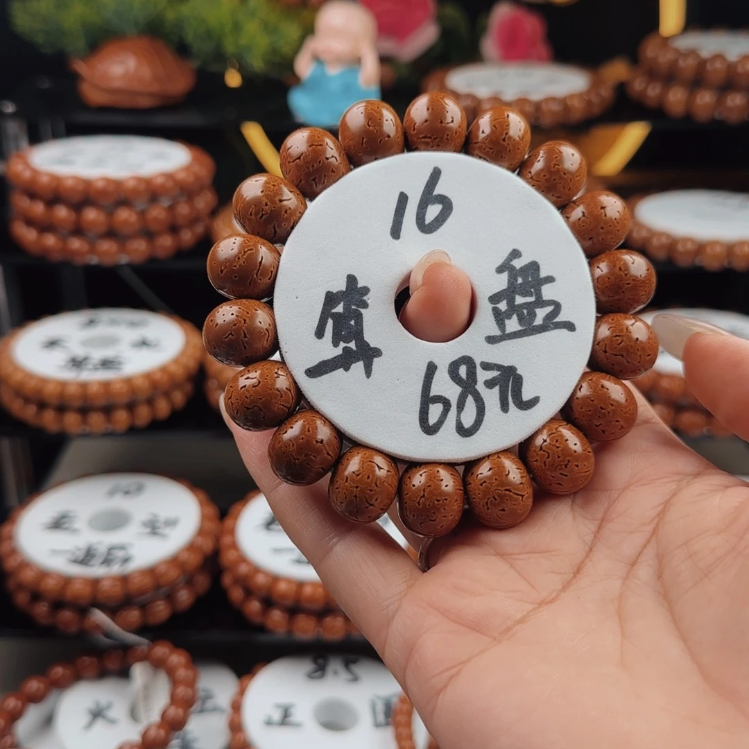 固***）手串桃核东北桃核红魔算盘珠