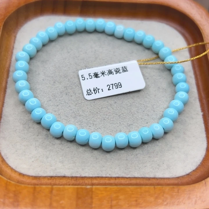 未镶嵌绿松石手链