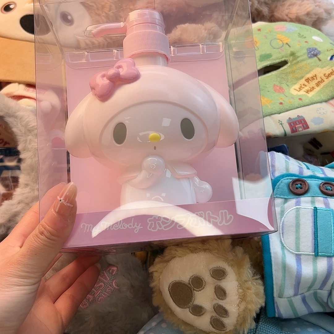 美乐蒂分装瓶仅剩1