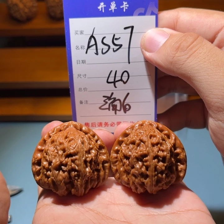 文玩核桃吊坠文玩