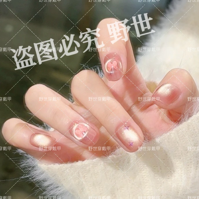 【吸金福蝶】野世穿戴甲 纯手工  粉蝶追光猫眼少女显嫩美甲