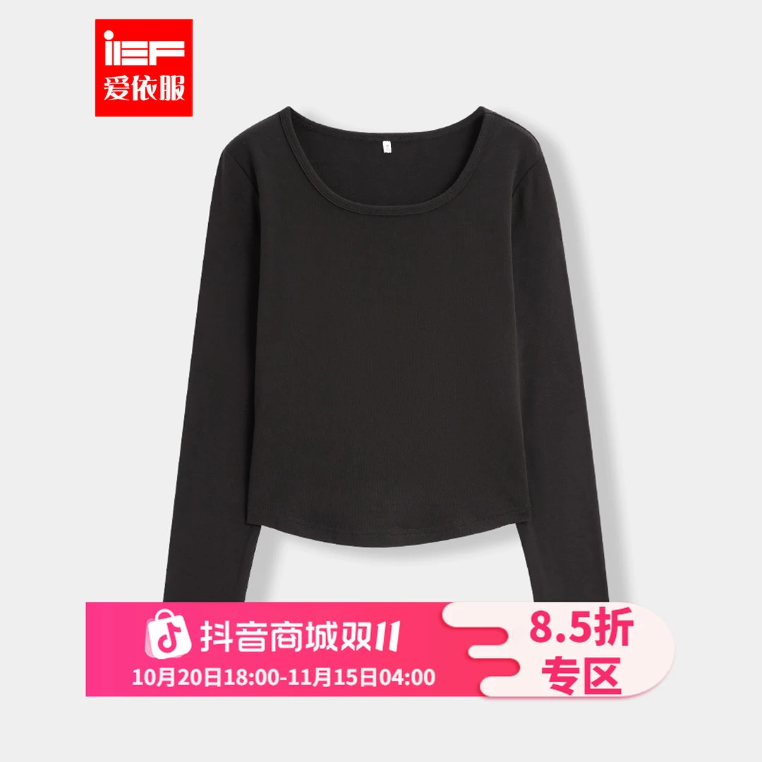 IEF/爱依服2025秋季新款洋气圆领舒适通勤休闲百搭大码针织打底衣