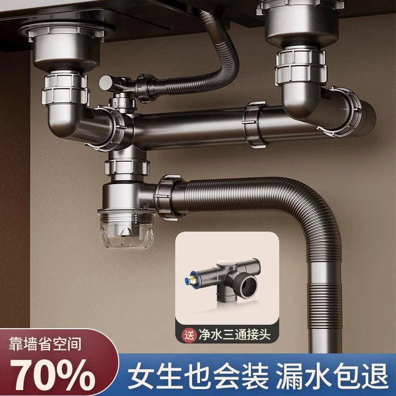 厨房洗菜盆下水管配件单双槽套装洗碗池排水管三通下水器防臭通用