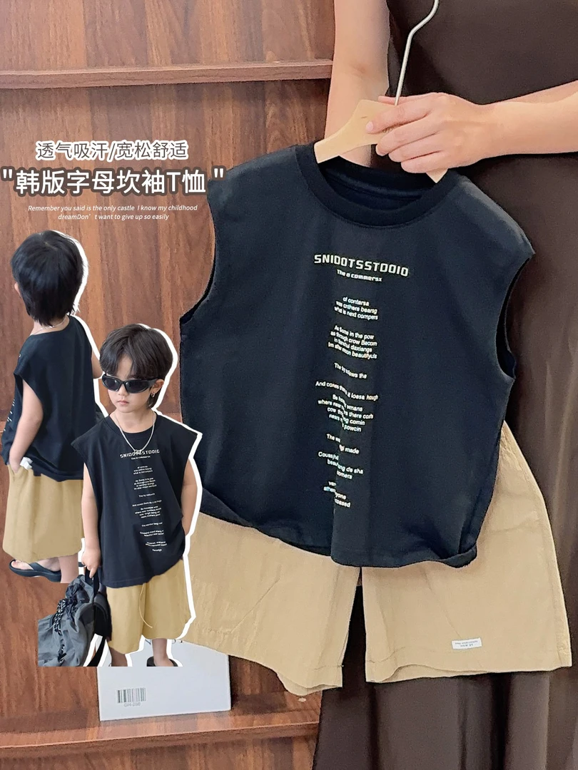 《夏上新》森系纯色透气坑条男童女童25XL1450背心夏季韩版中小儿童