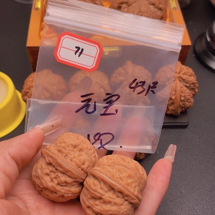 文玩核桃把件相****）71元宝