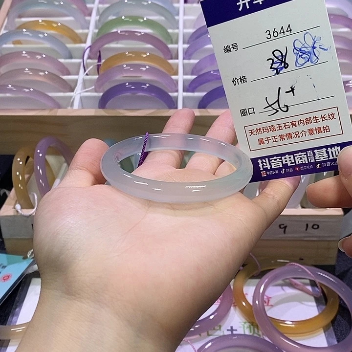 玛瑙/玉髓未镶嵌手镯3644