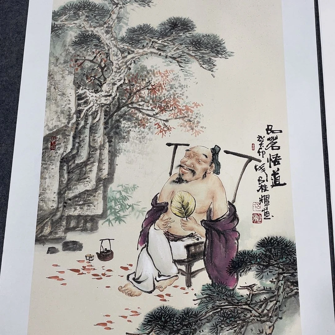 国画今天早上起来发现