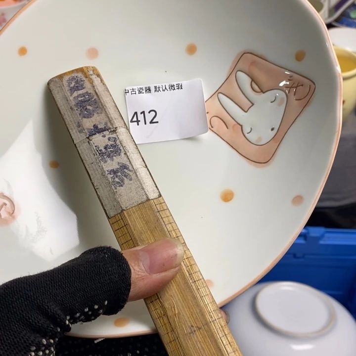 绿***子瓷片茶具茶具茶具