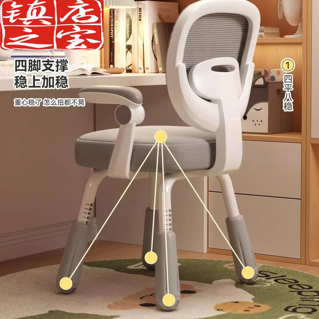 儿童学习椅可升降调节家用写字椅矫正坐姿靠背凳子小学生书桌椅子