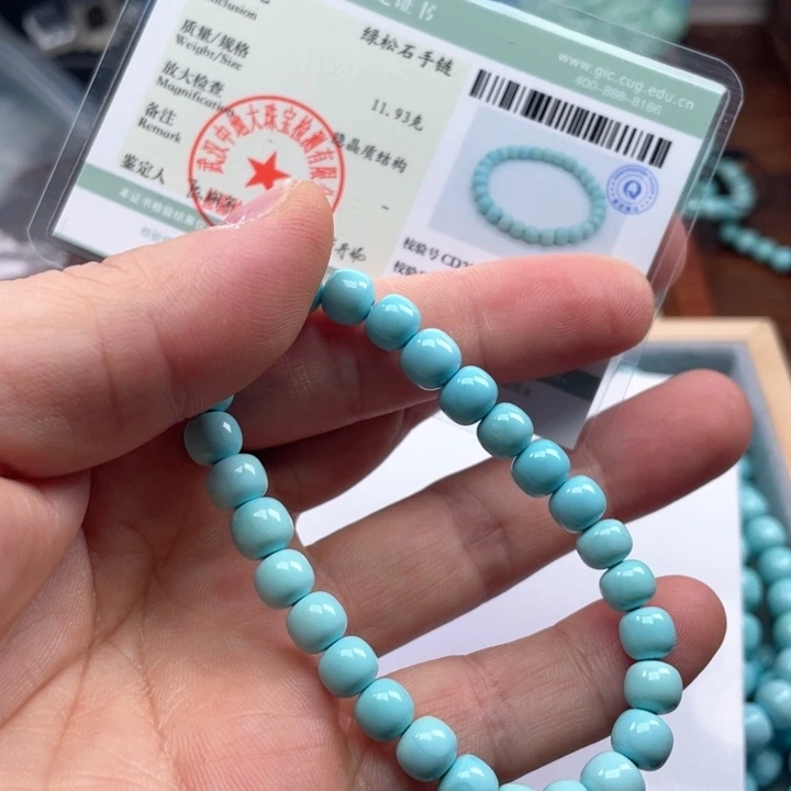 绿松石颈饰未镶嵌