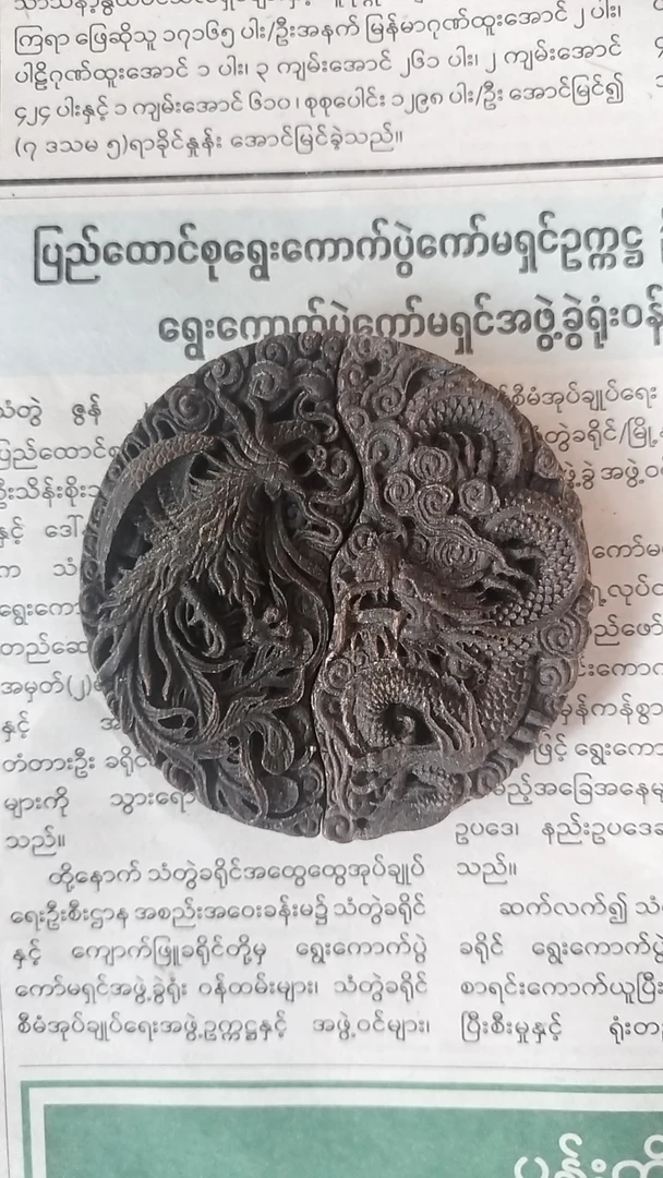 （阿帅专属) AS104-DS17沉香木吊坠 -多样性发货