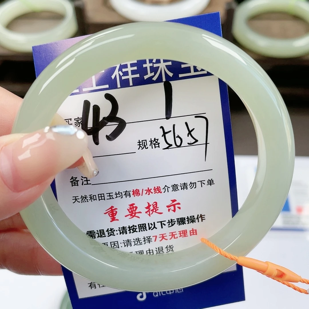 【闪购商品】未镶嵌手镯和田玉