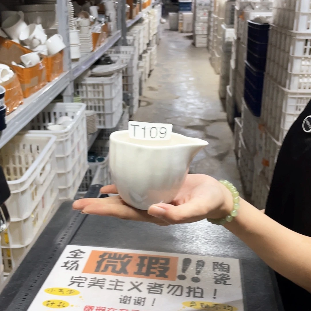 瓷片109             2个