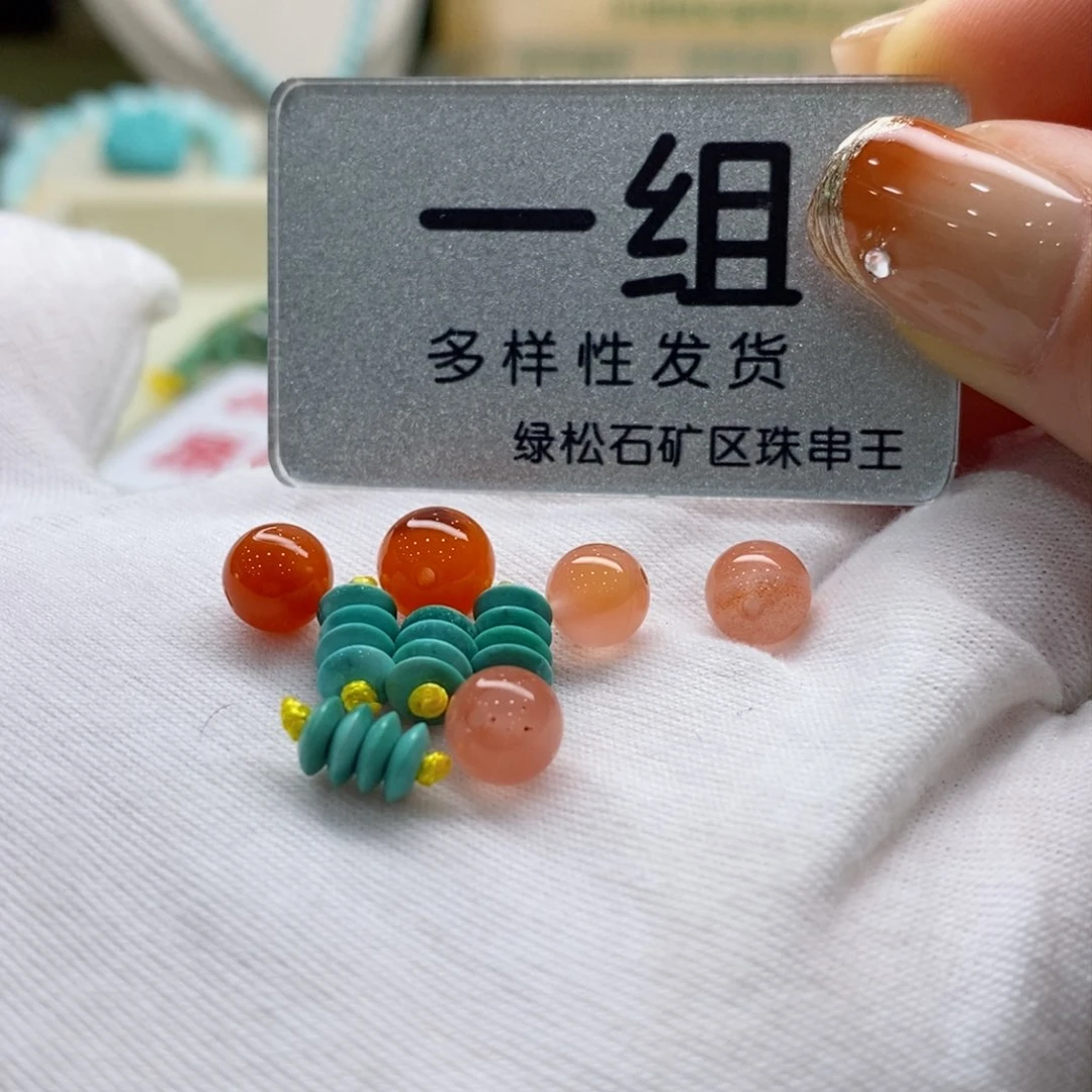南红玛瑙珠宝奇石未镶嵌