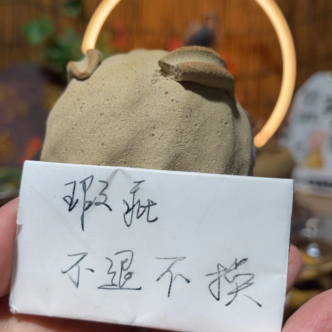 一*木村信弘柴烧保平