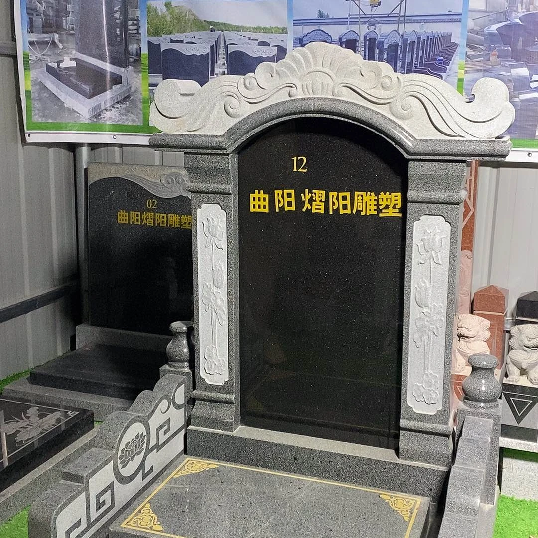 芝麻黑花岗岩包刻字