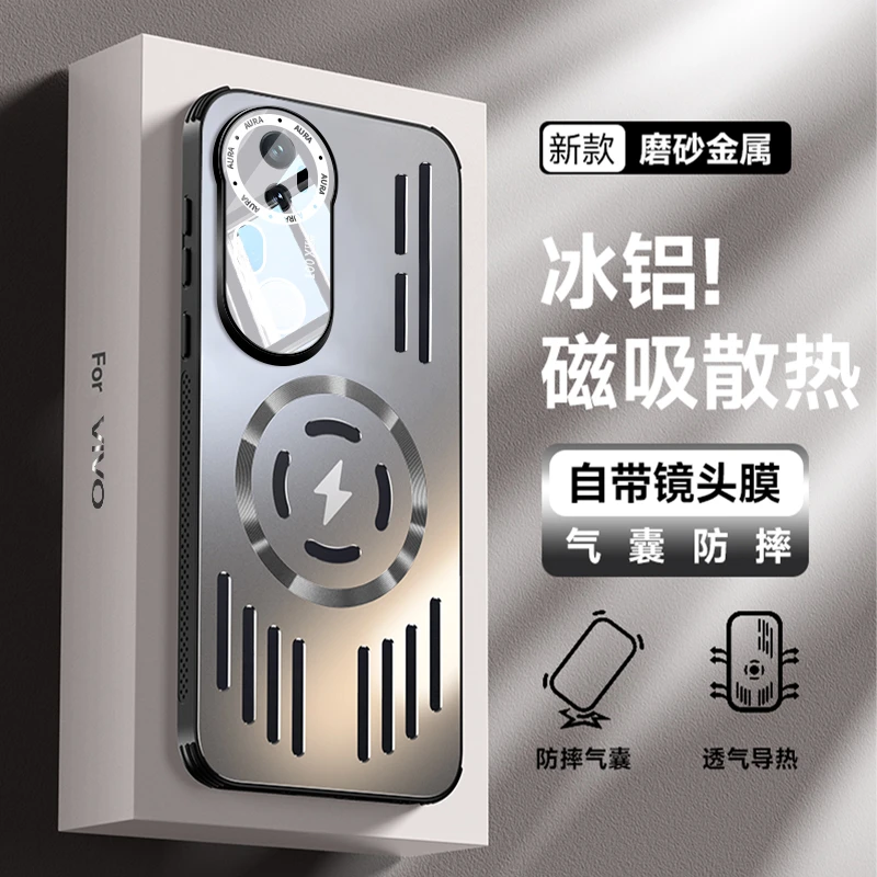 适用vivoS20手机壳新款vivoS20Pro金属散热磁吸镜头全包防摔保护