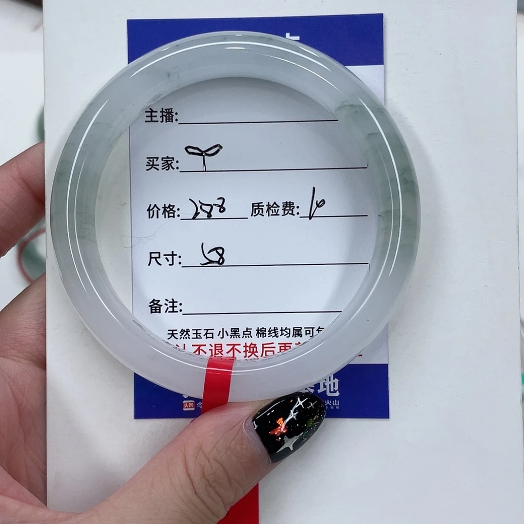 未镶嵌手镯石英质玉