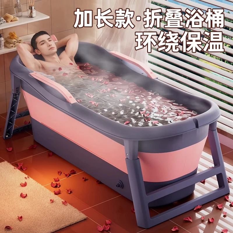 加厚全身可成人泡澡桶大人可折叠浴桶家用加厚